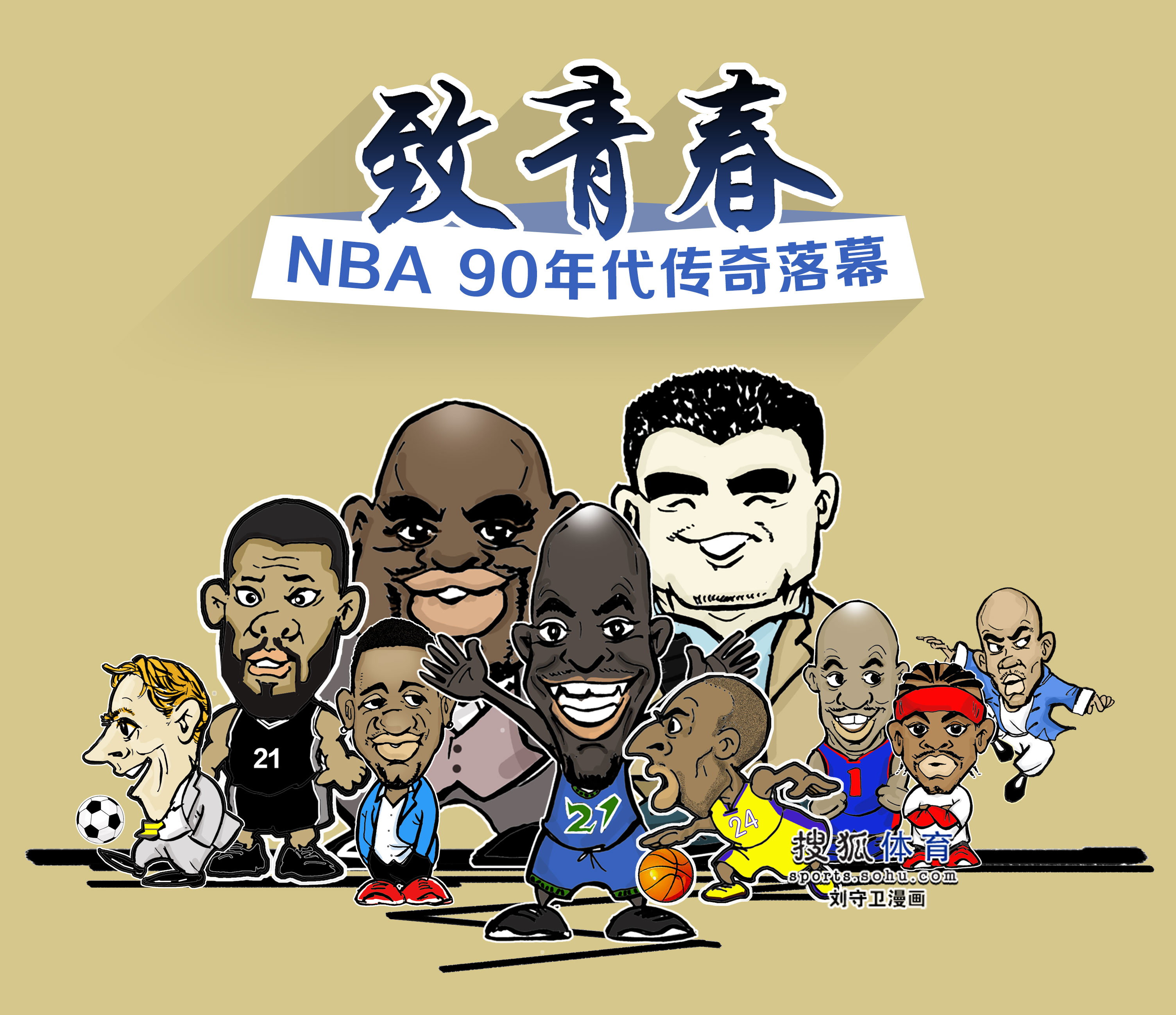 之行对于他