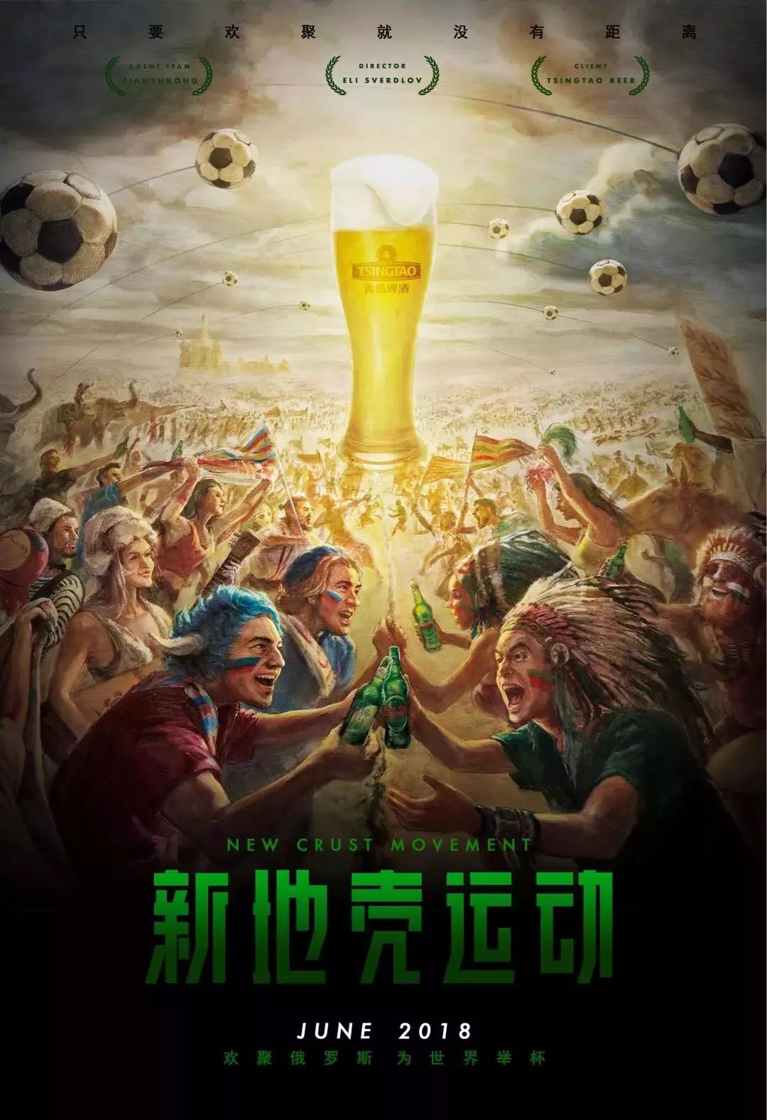 找平衡