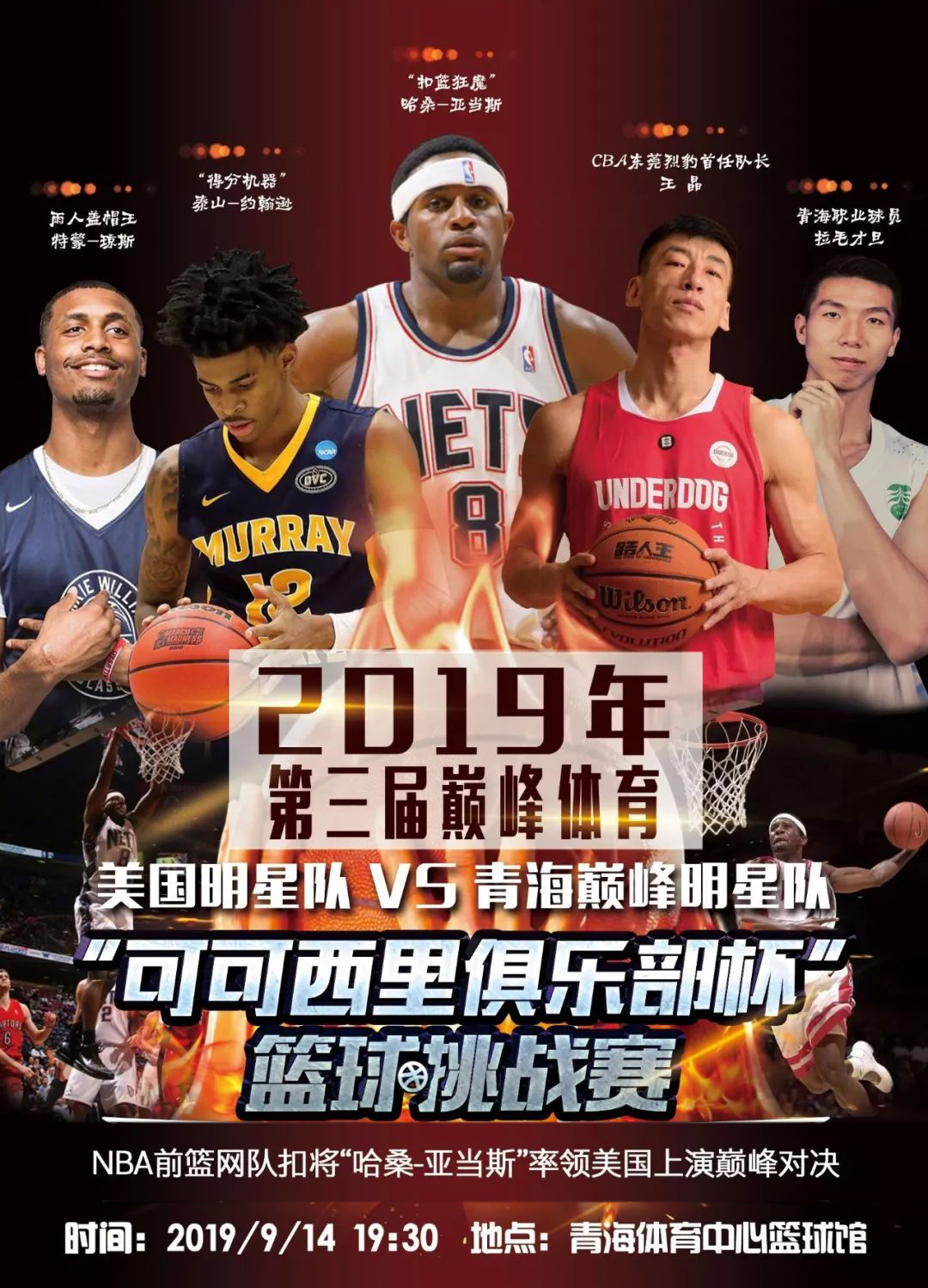 中战斗精