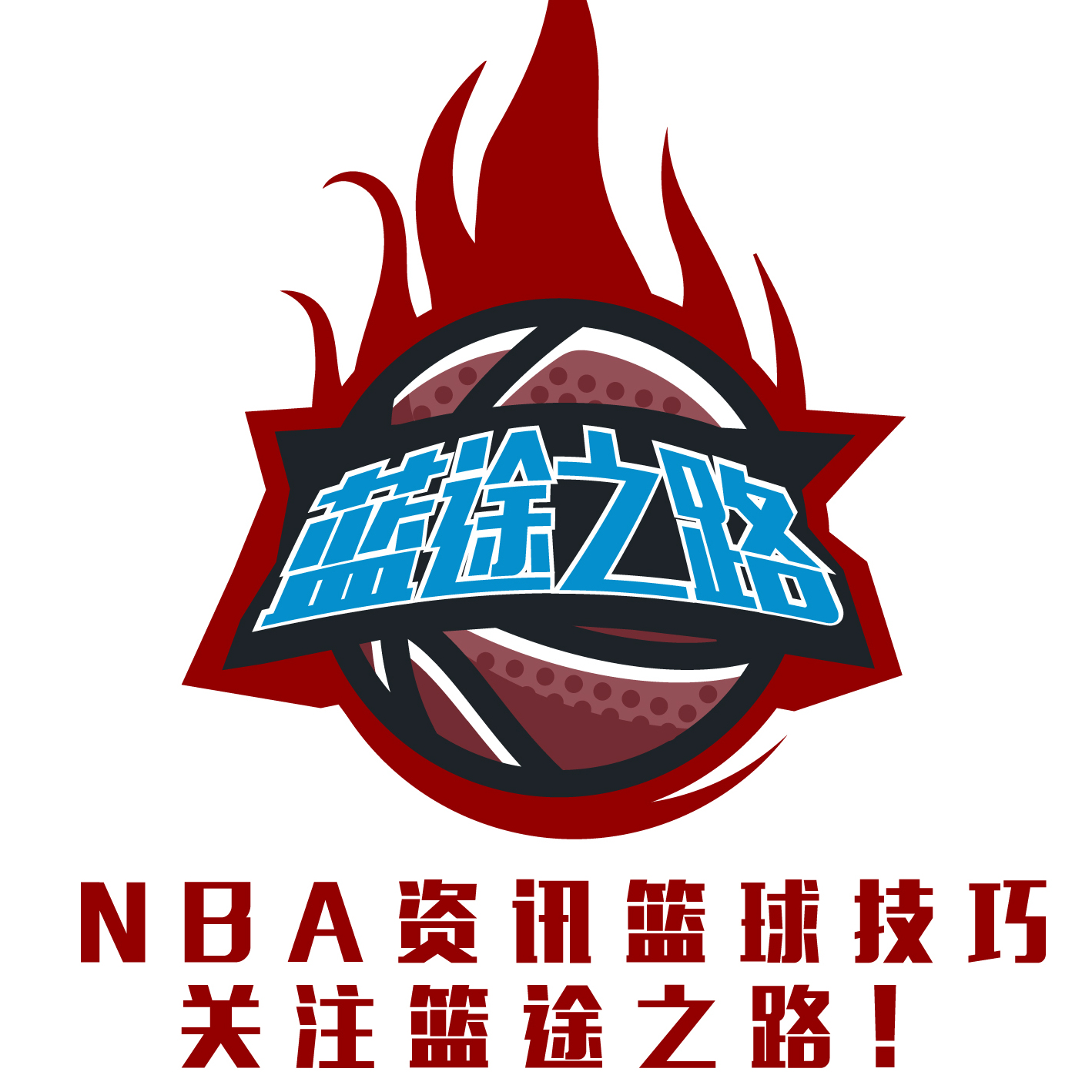 的明星
